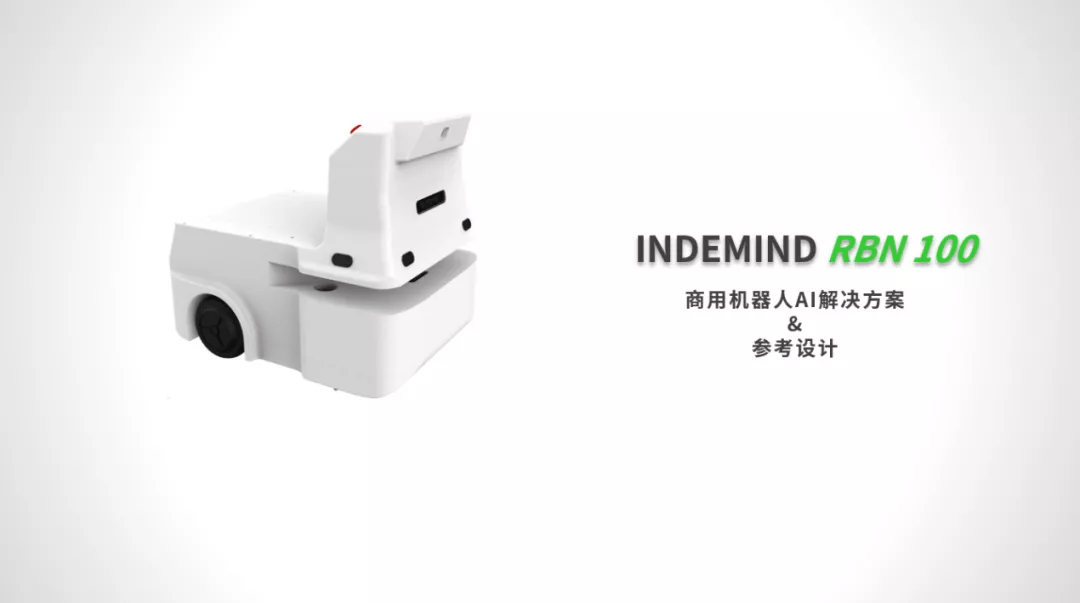 加快机器人落地步伐，ng28南宫推出标准化机器人AI解决方案 