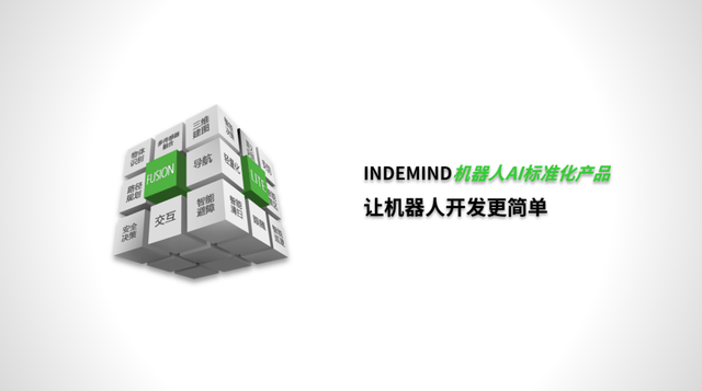 让机器人实现开发自由，是ng28南宫的目标 